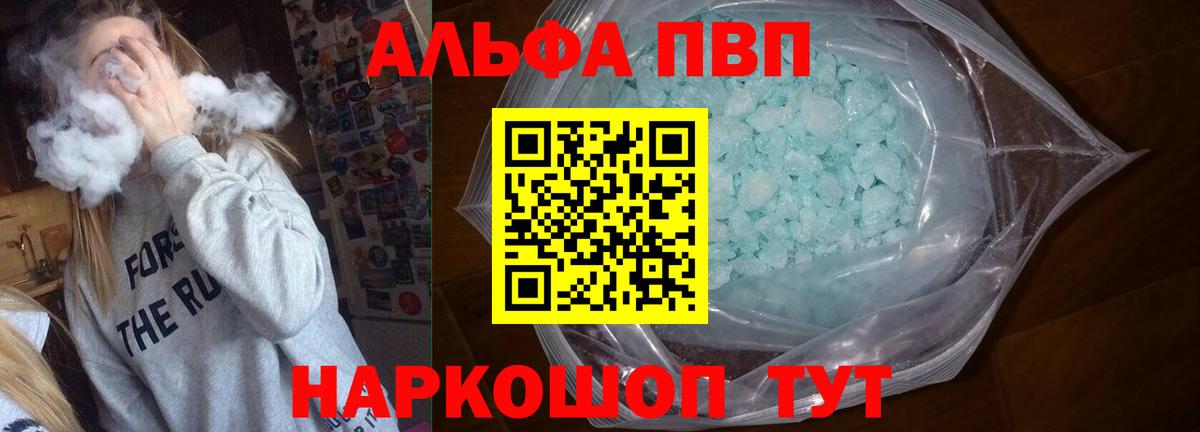 Alfa_PVP СК Серпухов