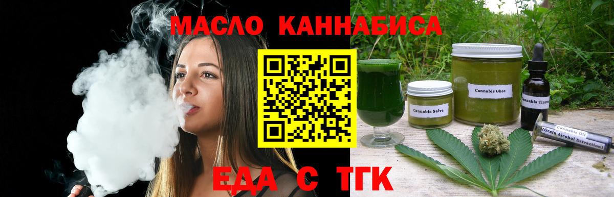 Canna-Cookies конопля  Вход с VPN  Серпухов 