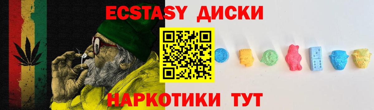 shop официальный сайт  блэк спрут ссылка  Серпухов  что такое   Экстази Punisher  Вход с VPN  ЭКСТАЗИ бентли  ЭКСТАЗИ 