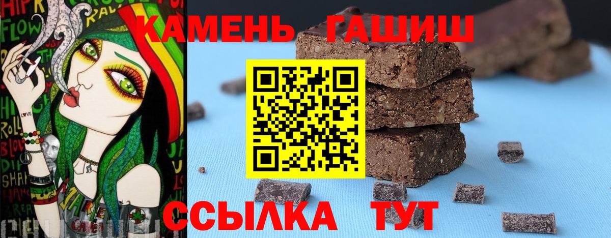 ГАШ Изолятор  ГАШИШ VHQ  Серпухов  Вход с VPN 