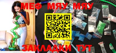 марихуана Обь