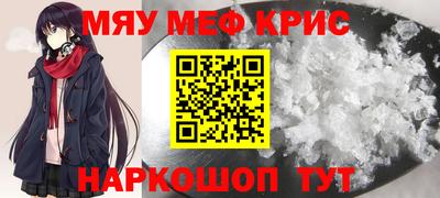 MDMA Нягань