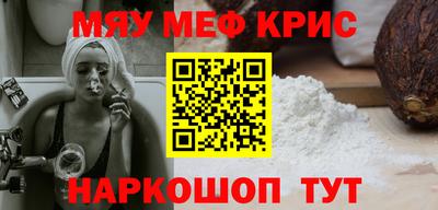 марихуана Обь