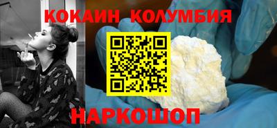 марихуана Обь
