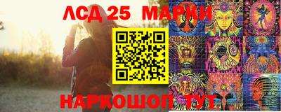 марихуана Обь