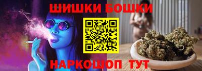 марихуана Обь