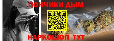 марихуана Обь
