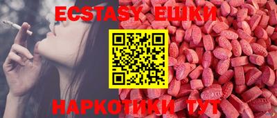 марихуана Обь
