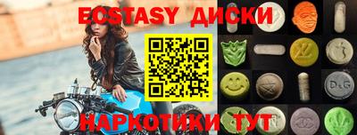 MDMA Нягань