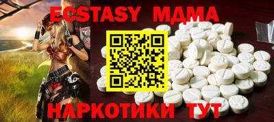 марихуана Обь