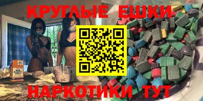 ALPHA PVP Обнинск