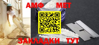 марихуана Обь