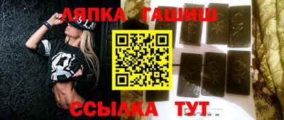 ALPHA PVP Обнинск