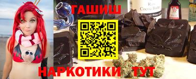 марихуана Обь