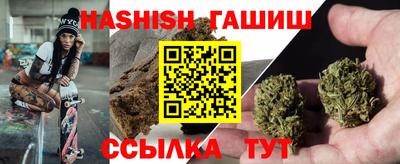 марихуана Обь