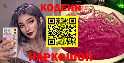ALPHA PVP Обнинск