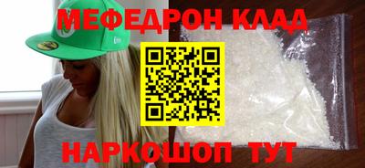 MDMA Нягань