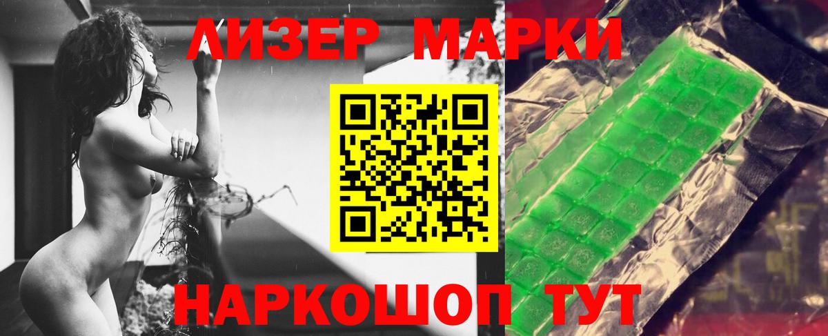 ЛСД экстази кислота  Вход с VPN  LSD-25 экстази ecstasy  Серпухов 