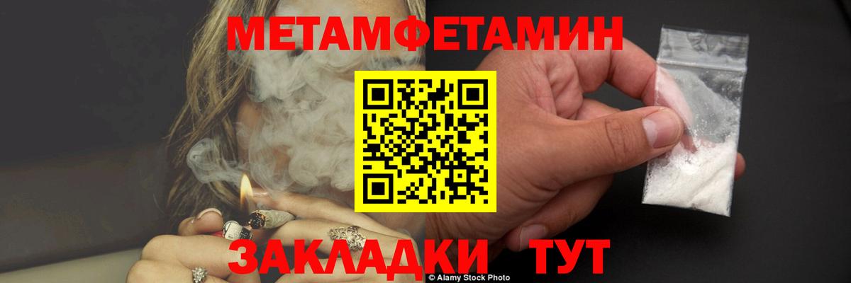 Серпухов  Метамфетамин Декстрометамфетамин 99.9%  Вход с VPN 