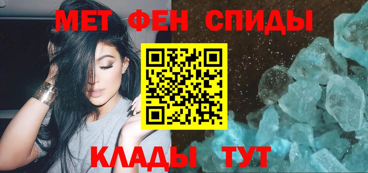 Первитин витя Серпухов