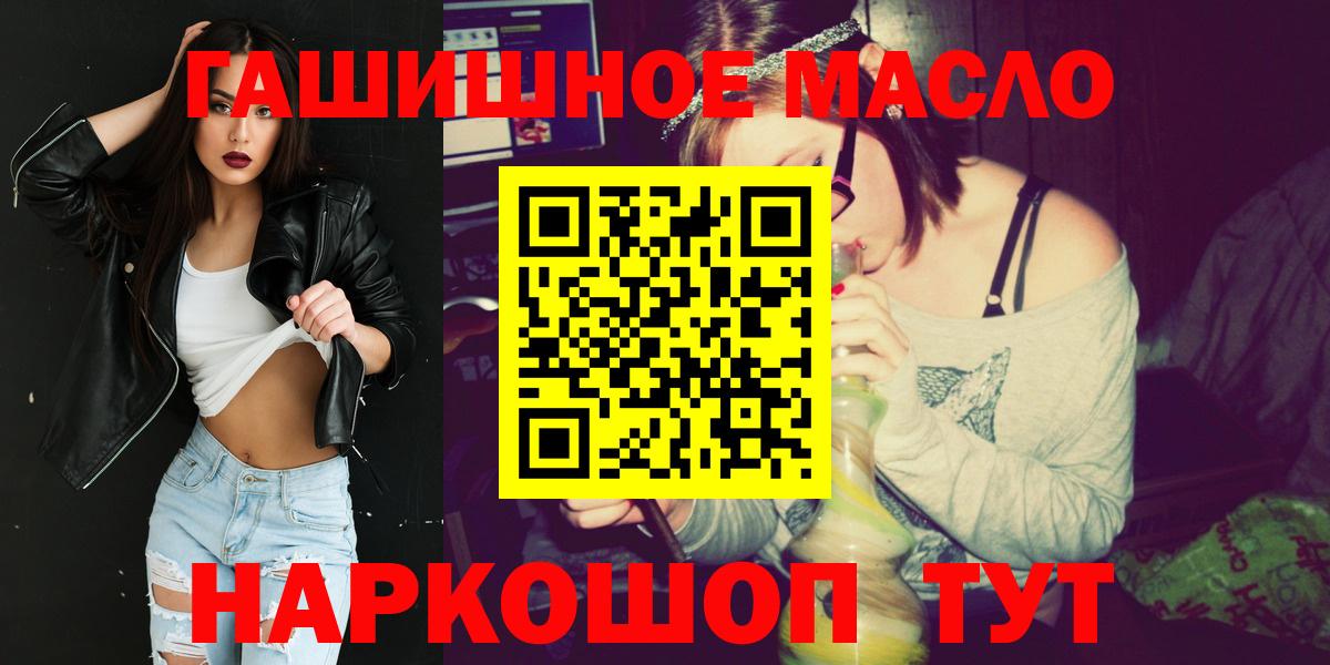 Дистиллят ТГК Wax Серпухов