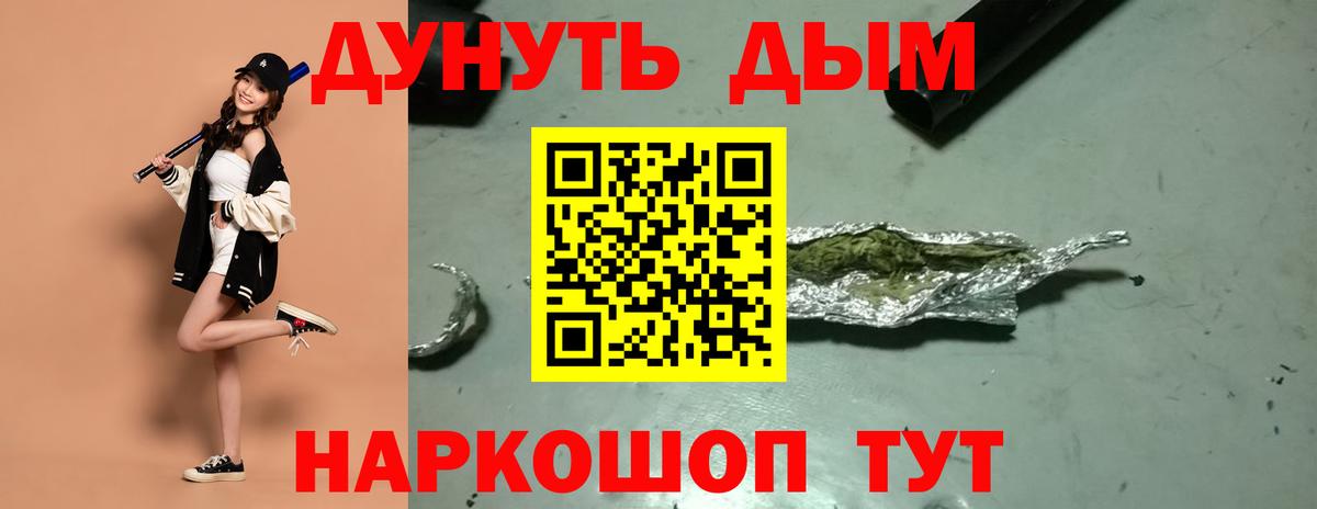 Бошки марихуана гибрид Серпухов