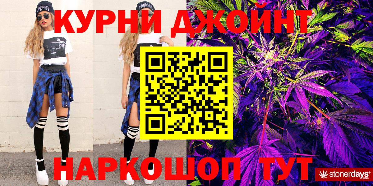 Бошки Шишки гибрид  МАРИХУАНА VHQ  Вход с VPN  Марихуана LSD WEED  Бошки марихуана гибрид  Серпухов 